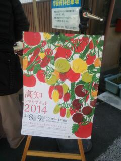 20140222_195141.jpg