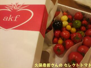 20140222_200547.jpg