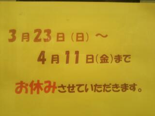 20140312_103049.jpg