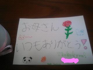 20140510_232731.jpg