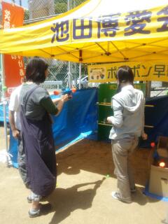 20140525_192607.jpg