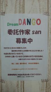 20140628_175050.jpg