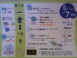 20140831_222208.jpg
