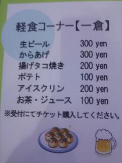 20140831_222155.jpg