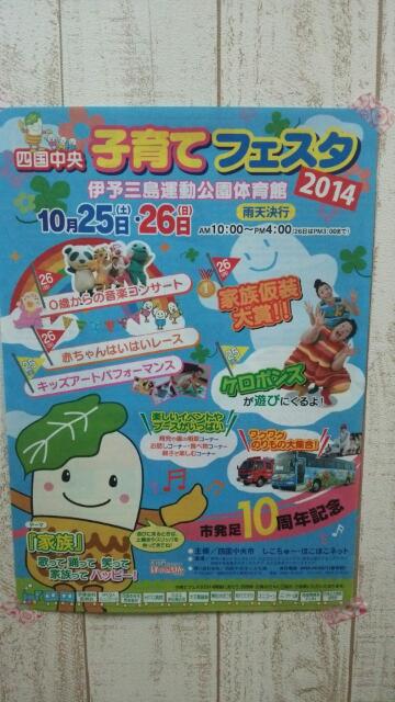 20141018_103336.jpg