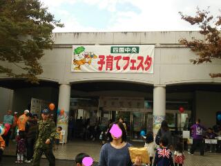20141025_102343.jpg
