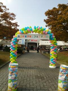 20141026_101826.jpg