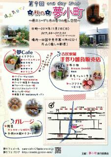 20141102_195828.jpg