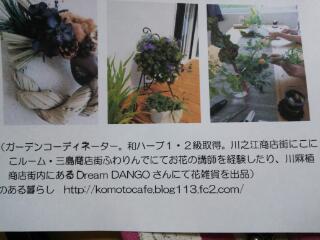20141120_130731.jpg