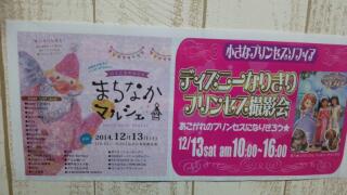 20141211_091527.jpg