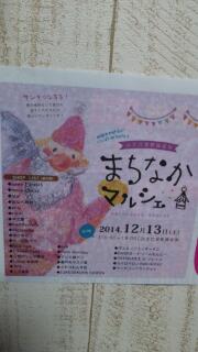 20141211_091554.jpg
