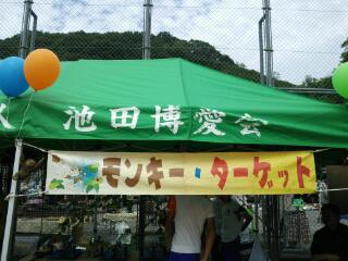 20150525_150222.jpg