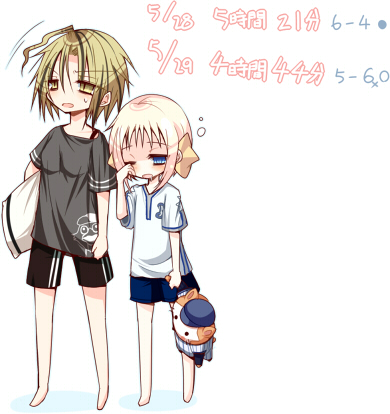 ちゃっ 終電 たね なくなっ