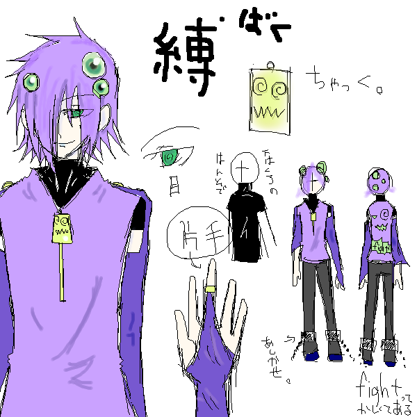 娘僕2
