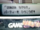 少しうらやましい(ぇえ