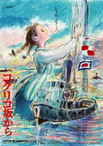 studio ghibli