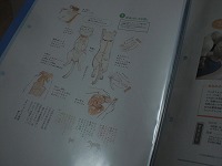 s-054.jpg