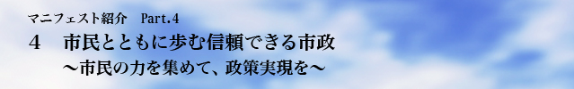 ¥Þ¥Ë¥Õ¥§¥¹¥È£´.jpg
