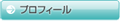 ¥Ü¥¿¥ó¡Ê2¡Ë.gif