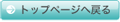 ¥Ü¥¿¥ó¡Ê3¡Ë.gif