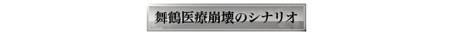 タイトル.gif