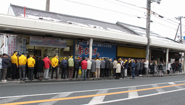 jimushobiraki1.jpg