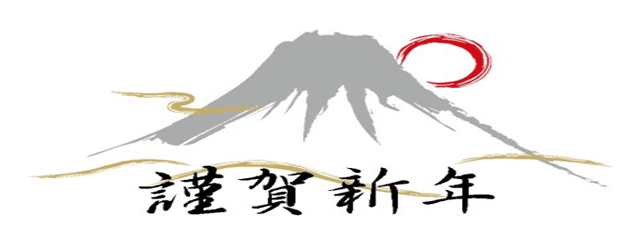 富士.gif