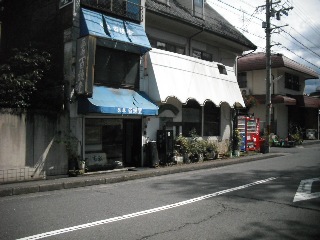 学生喫茶