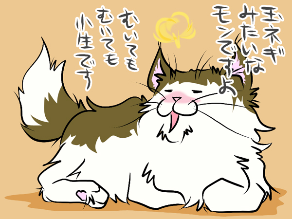 まる落書き