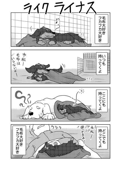 ライクライナス