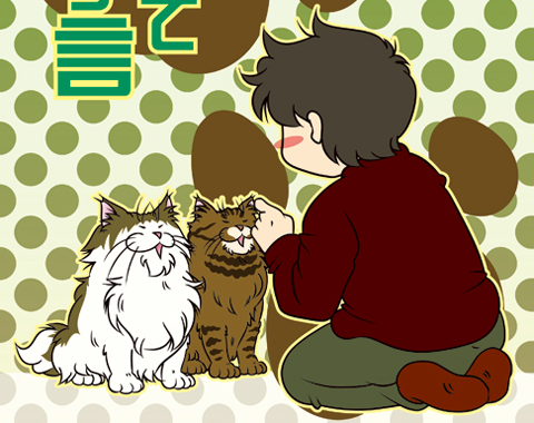 猫に向かって独り言を言う図