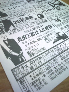 20090227125647.jpg
