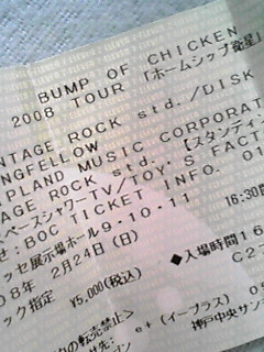 080225_0838~01.JPG