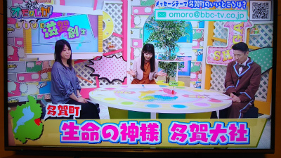 事務局員登場!