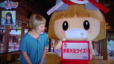 たがゆいちゃん登場!