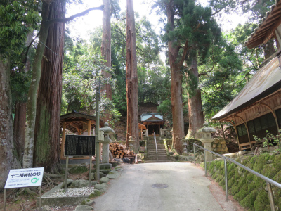 十二相神社