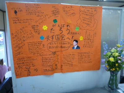 P1050009.JPG