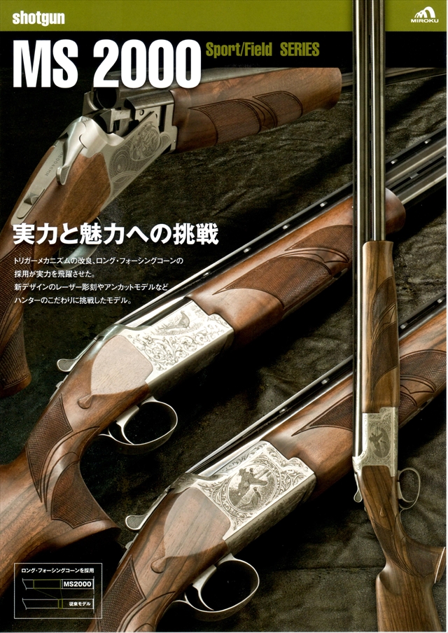 早い者勝ち❗当時物❗マルイ 2000～2001年版カタログ 早い者勝ち❗当時物❗マルイ 2000～2001年版カタログ 東京マルイ