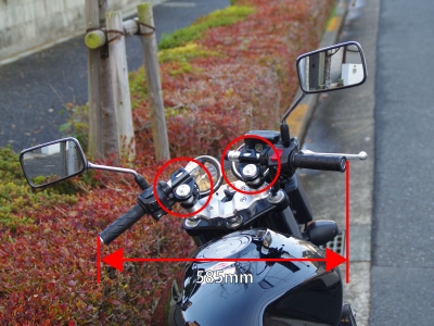 セパレートハンドル