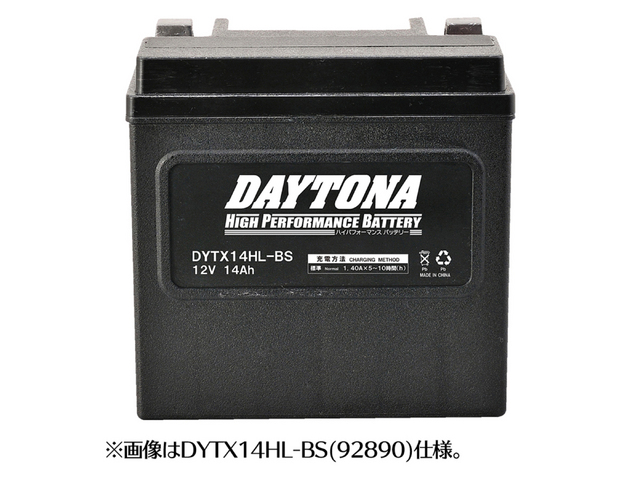 デイトナバッテリー