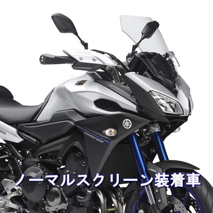 MT-09 TRACERスクリーン