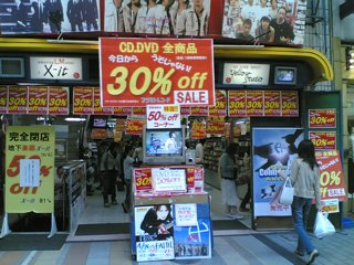 マツレコ閉店