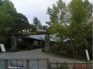 どんぐり村