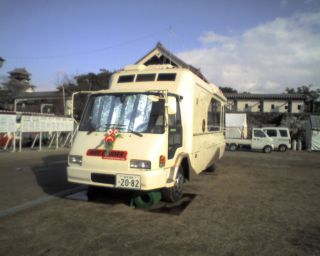 お城で正月2008