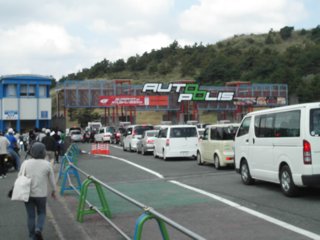 AP入り口