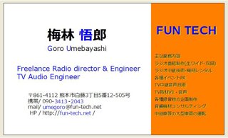 2009名刺