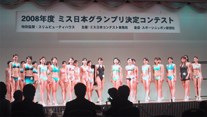 ミス日本