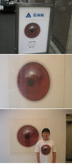 天利道子個展