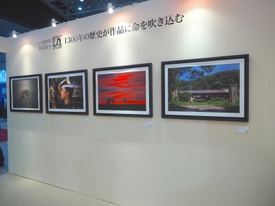P2240048.JPG