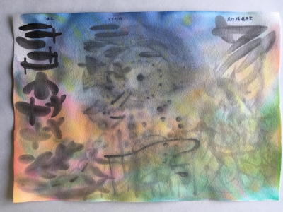 竹和紙水墨画用に試し書き＜アワガミスタッフ勉強会より＞その2